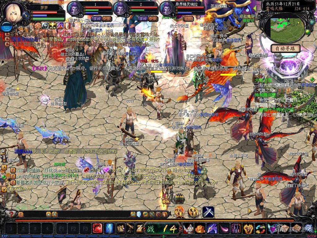 久久魔域玩家游戏精彩截图展示