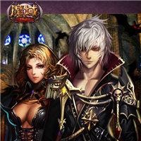 玩久久魔域的时候要根据